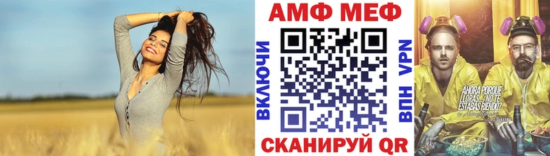 закладки  blacksprut ONION  АМФ VHQ  Бодайбо 
