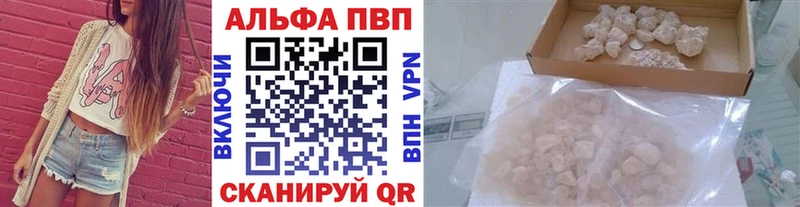 гидра как зайти  дарк нет клад  Альфа ПВП СК  Бодайбо 