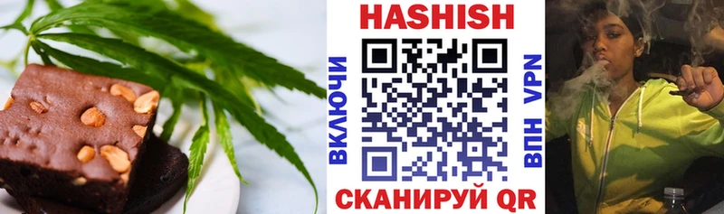 Еда ТГК конопля  OMG ТОР  Бодайбо 