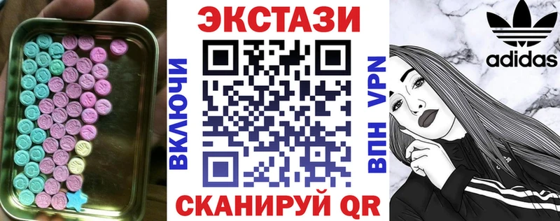 Экстази VHQ Бодайбо