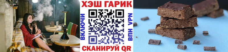 ГАШИШ Ice-O-Lator  продажа наркотиков  Бодайбо 
