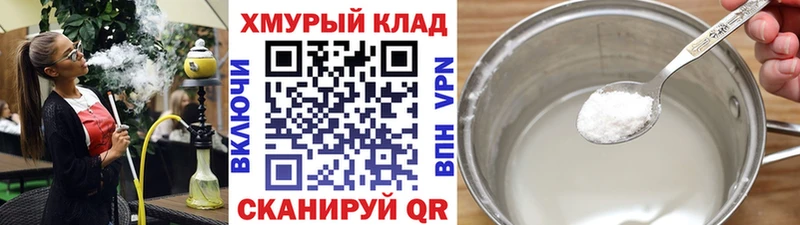 ГЕРОИН Heroin  что такое наркотик  Бодайбо 