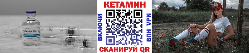Кетамин ketamine  Бодайбо 
