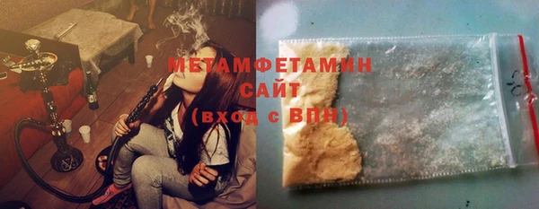 мет Белокуриха