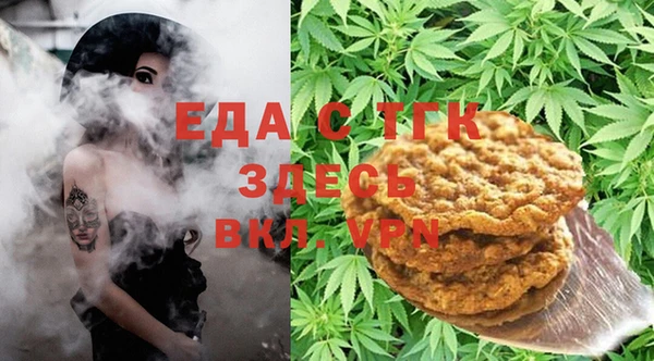 герыч Слюдянка