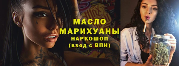 наркотики Богородск