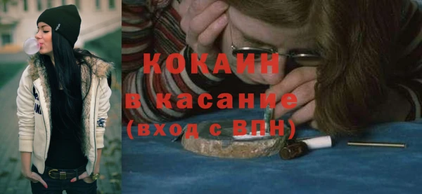 наркотики Богородск
