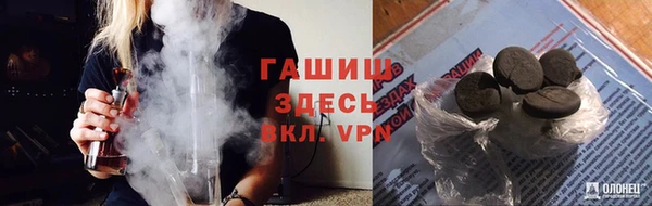 наркотики Богородск