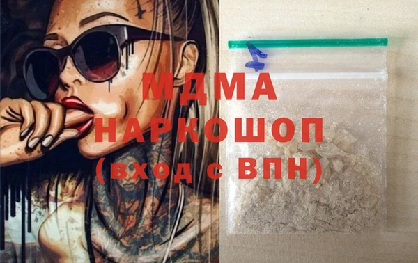 метамфетамин Богданович