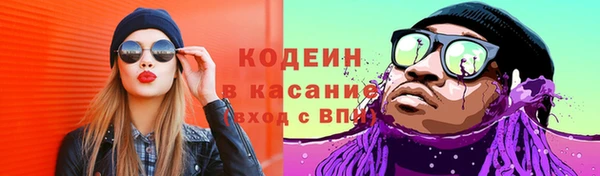 каннабис Беломорск