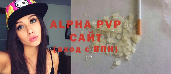 твердый Богородицк