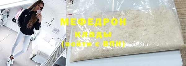 твердый Богородицк