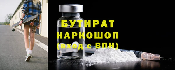 наркотики Богородск