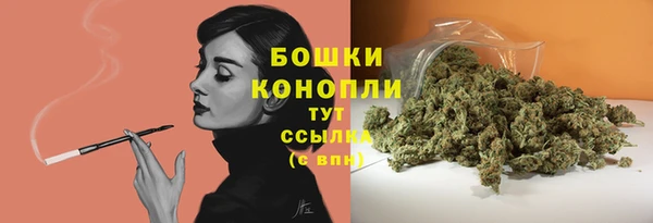 mdma Сосновка