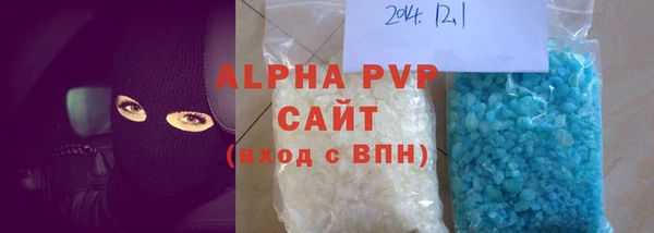 соль курить ск Сосновоборск