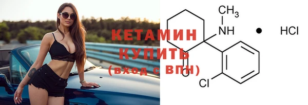 мет Белокуриха