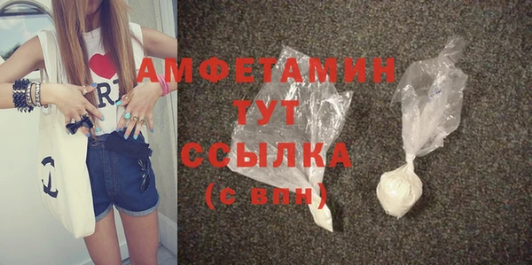 мет Белокуриха