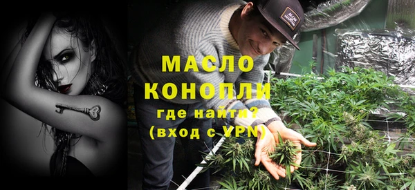 соль курить ск Сосновоборск
