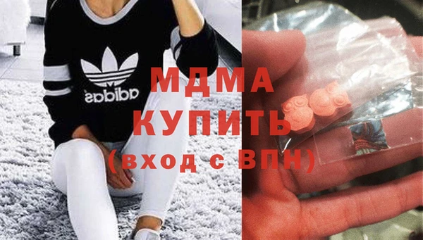 каннабис Беломорск