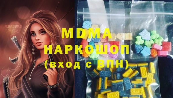 твердый Богородицк