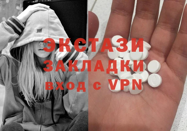 ГАЛЛЮЦИНОГЕННЫЕ ГРИБЫ Белоозёрский