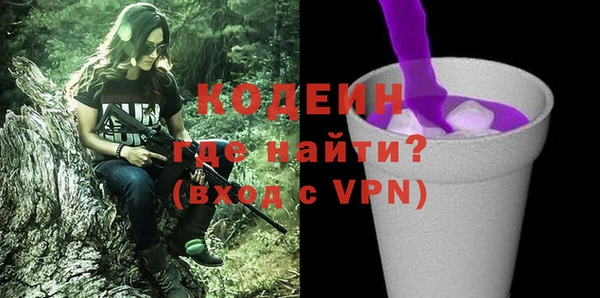 марки nbome Сосновый Бор