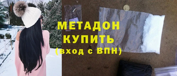 метамфетамин Богданович