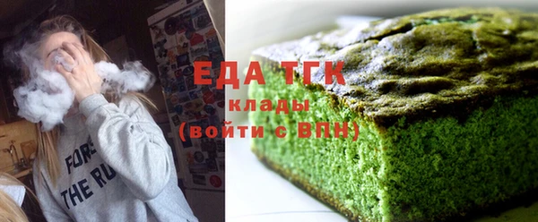 ГАЛЛЮЦИНОГЕННЫЕ ГРИБЫ Белоозёрский