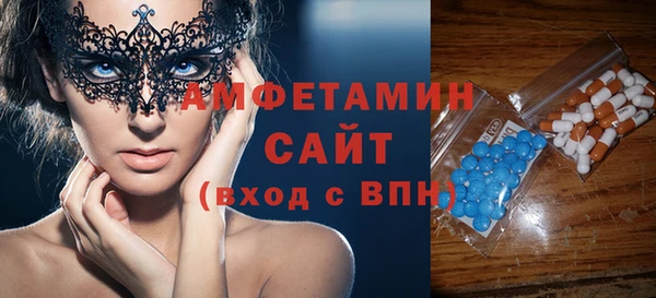 мет Белокуриха