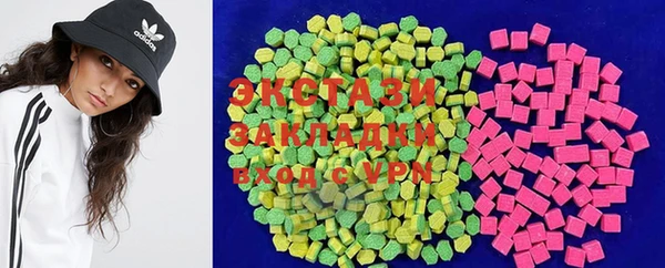 наркотики Богородск