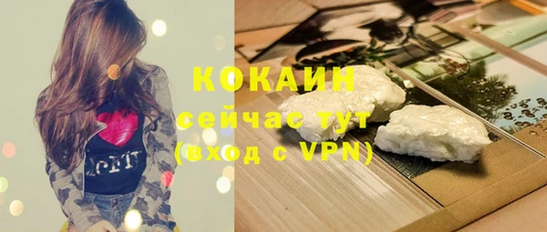 наркотики Богородск