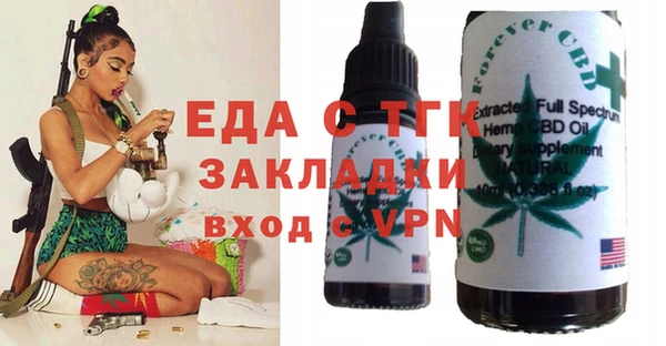 мет Белокуриха