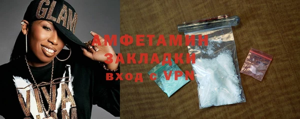 марки nbome Сосновый Бор