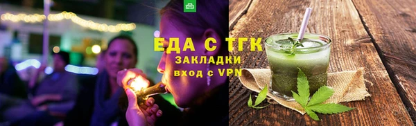 наркотики Богородск
