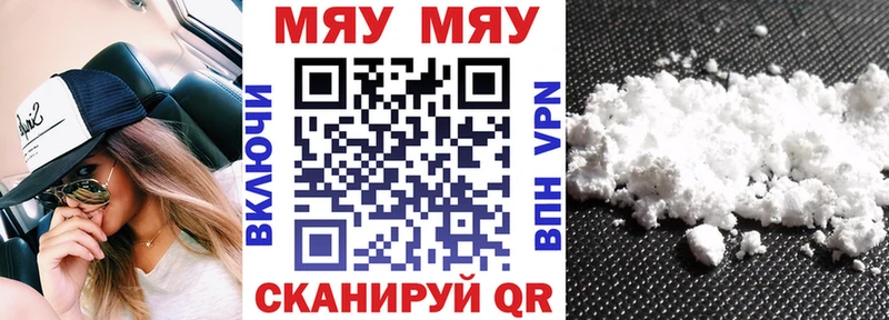 МЕФ mephedrone Бодайбо