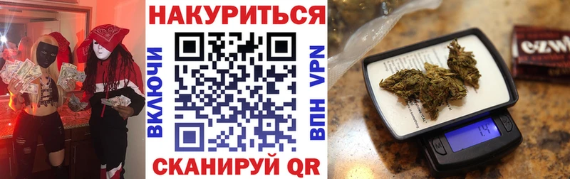 Шишки марихуана планчик  магазин продажи   Бодайбо 